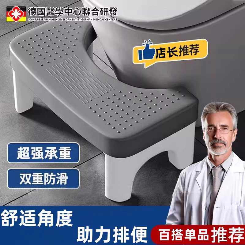 大人如厕马桶脚踩凳蹲坑神器加厚防滑孕妇儿童厕所卫生间坐便踩子