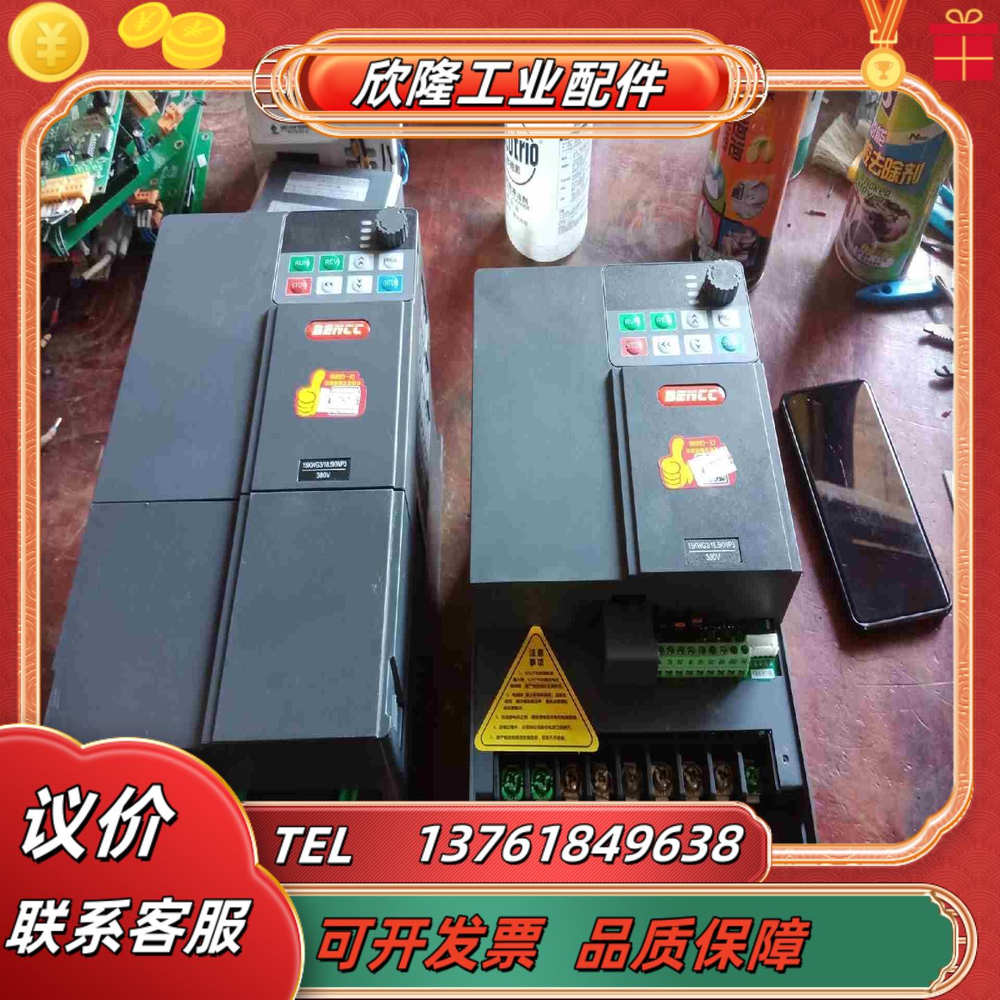 本川变频器B300-S0150G3 15kW 380Ⅴ议价