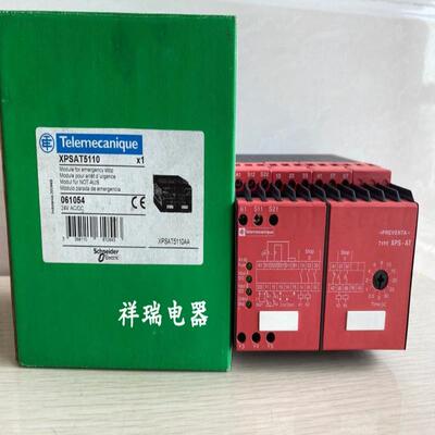 全新原装正品XPSAT5110 XPS-AT5110 安全继电器