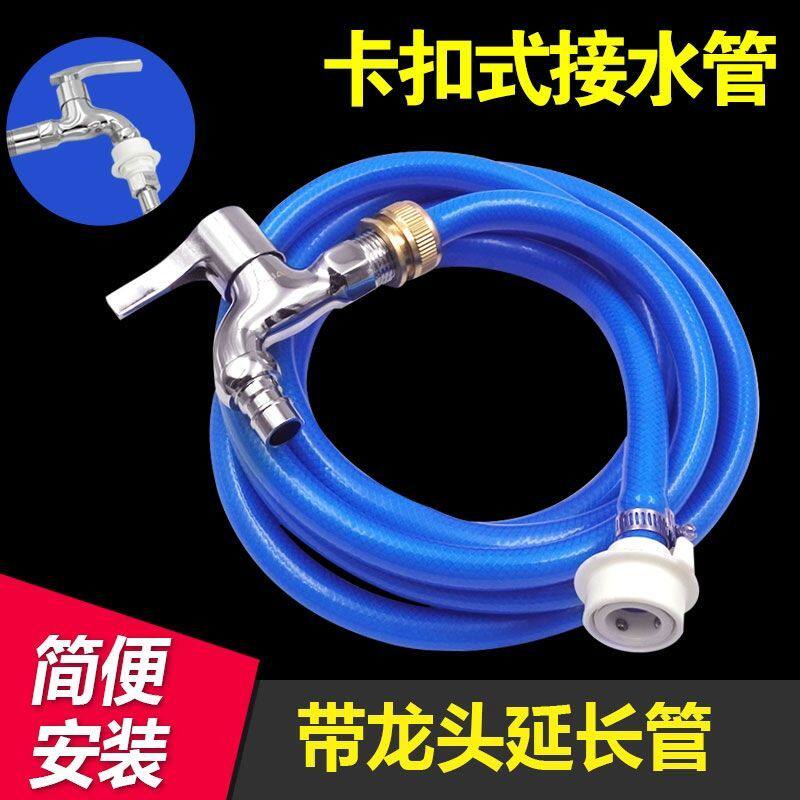 水管软管四4分食用塑料pvc防冻皮管软水管家用自来水带水龙头管子