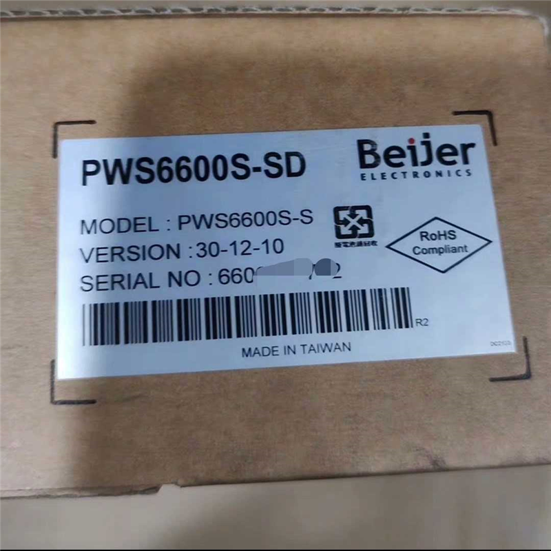 【顺庆】PWS6600S-SD，Beijer海泰克触摸屏，【议价】
