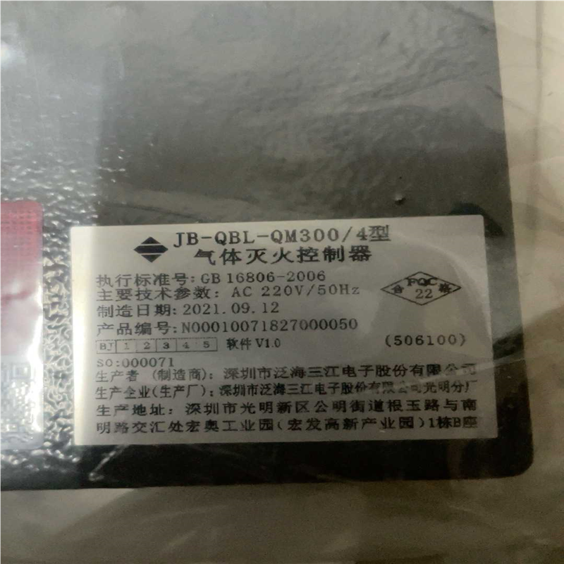气体灭火控制器1区、2区、都有、标价是1区价格~议价