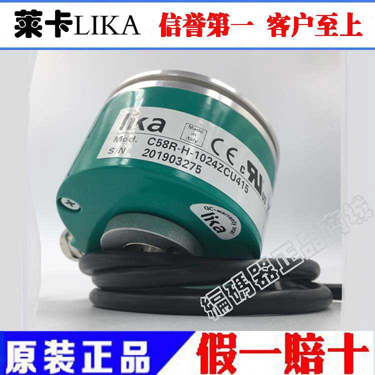 意大利LIKA  编码器C58R-H-1024ZCU415/2048ZCU414~议价