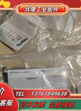 费斯托磁开574337 574334  54386160议价