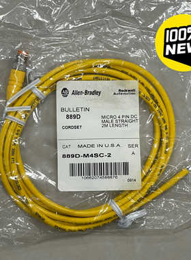 议~889D-M4SC-2未开封，真实图片，2米，