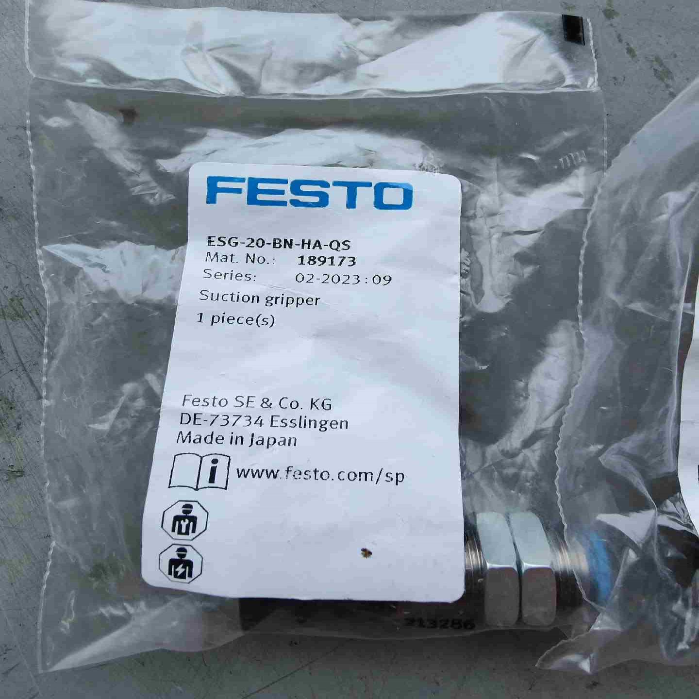 FESTO 真空吸盘  ESG-20-BN-HA-QS  1议价