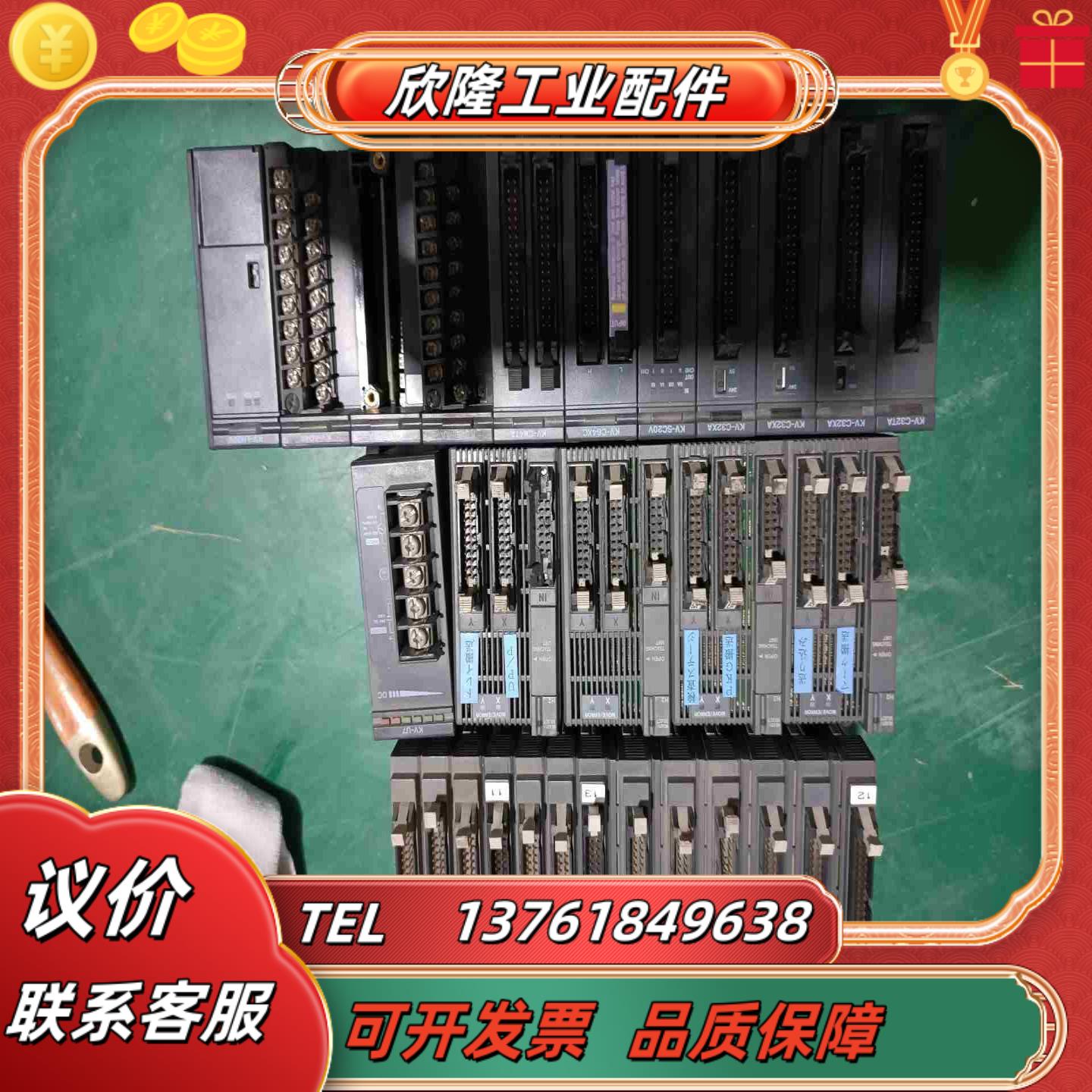 KEYENCE基恩士 PLC    KZ-C32XC32T议价