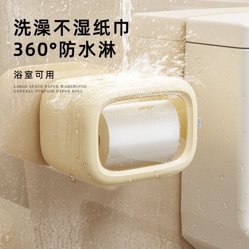 卫生纸盒卫生间厕纸厕所纸巾置物架放置卷纸抽纸洗手间壁挂式专用