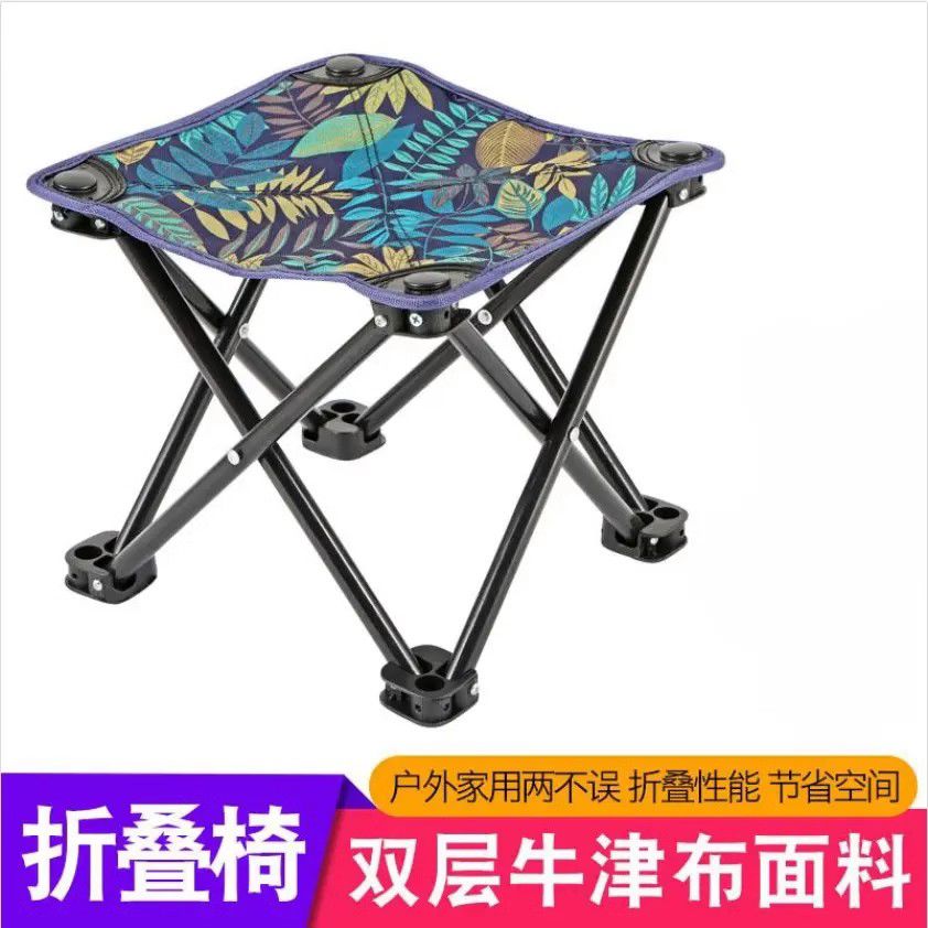 折叠椅小凳子马扎画画写生板凳便携式超轻户外钓鱼露营野餐休闲椅