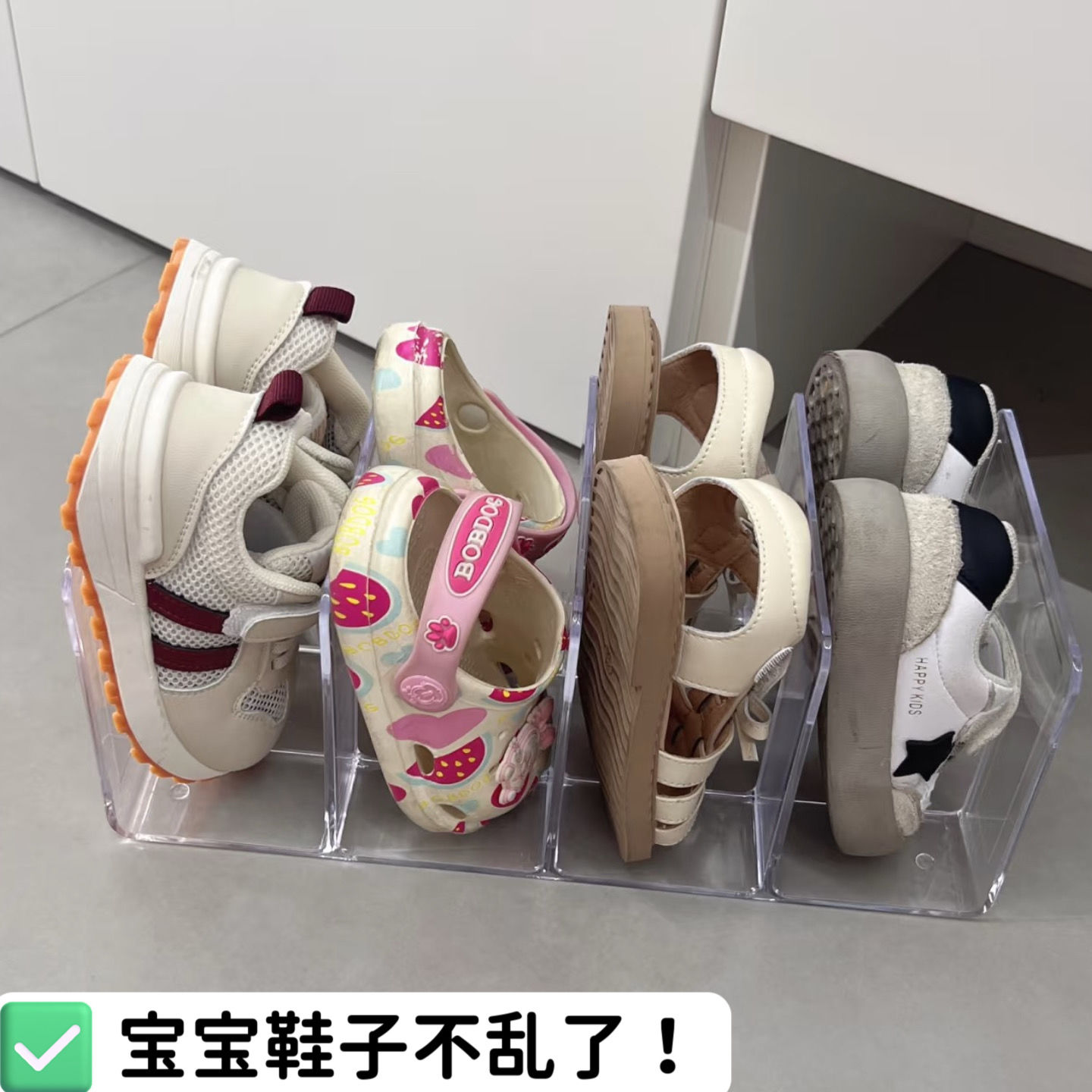 宝宝鞋子透明收纳架家用婴儿鞋柜收纳神器儿童简易鞋架省空间鞋盒