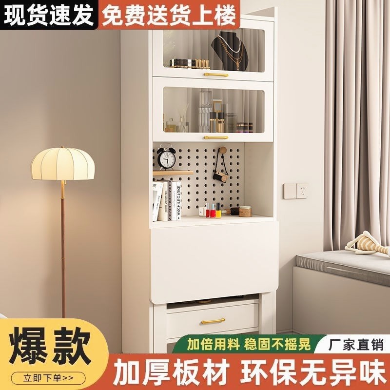 折叠实木书桌卧室化妆桌收纳储物一体化妆柜房间卧室折叠化妆柜