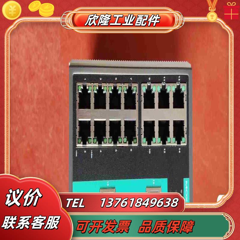 摩莎MOXA工业级交换机EDS-316Rev230议价