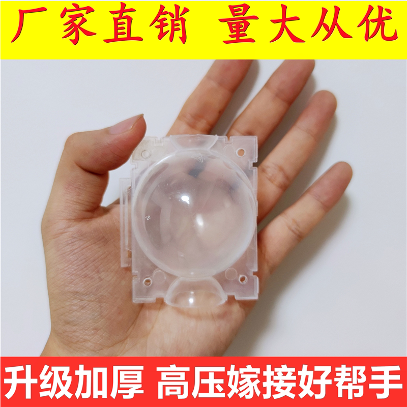 植物嫁接高压盒繁殖插扦塑料球生根包控枝器树木盆景园林通用工具