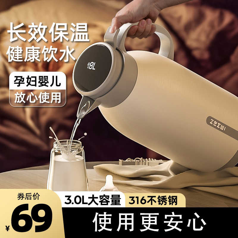 德国保温壶大容量家用长效热水壶暖开水瓶正24新款办公室宿舍