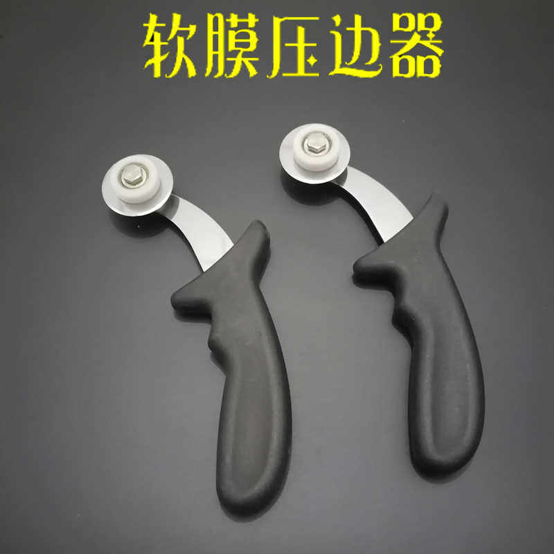 新品UV软膜灯箱胶条压边器广告灯箱双压轮卡边器铲刀卡布料工具