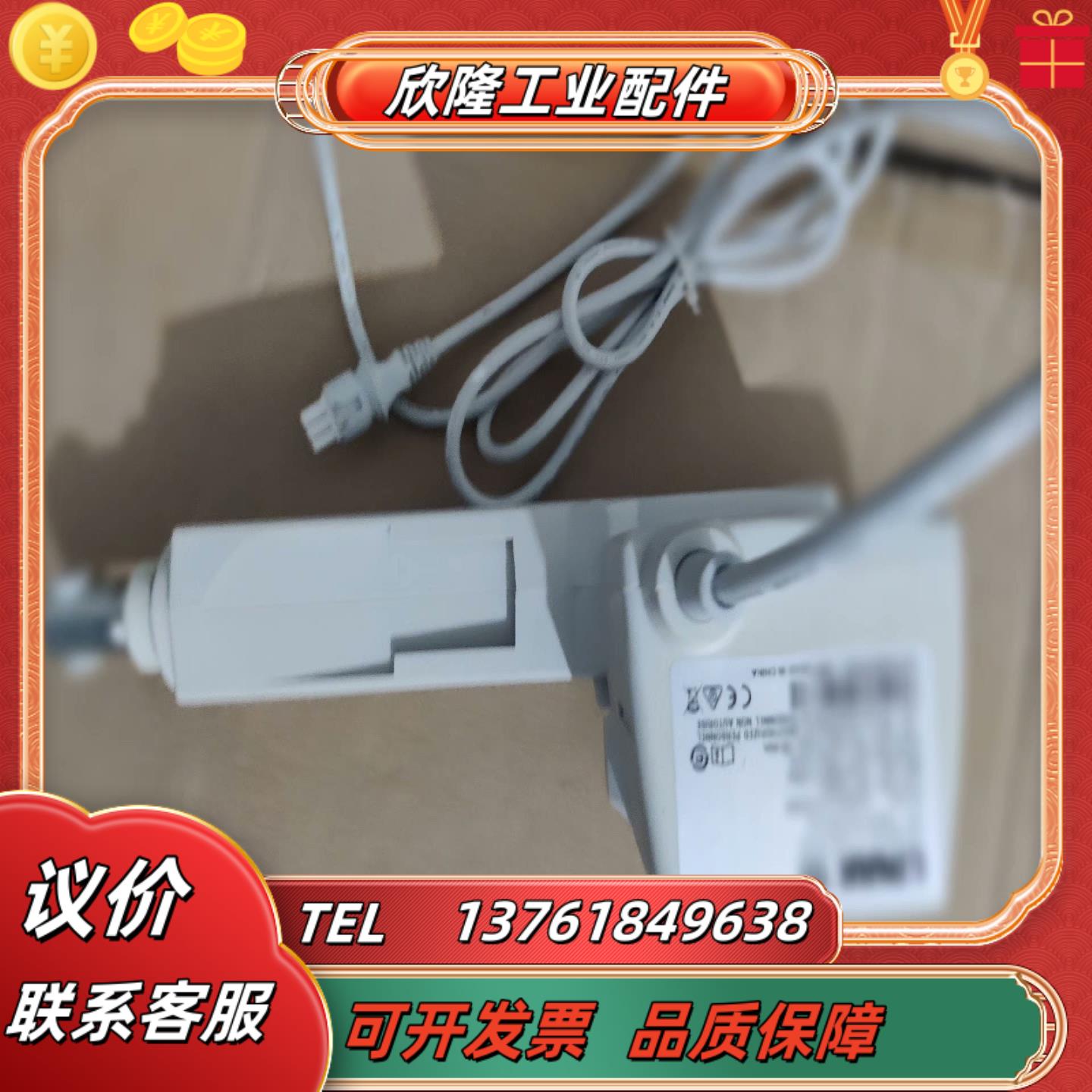 LINAK电动推杆DK-6430