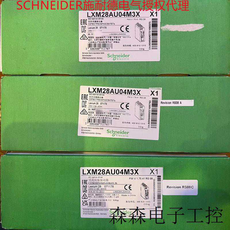 代理伺服驱动器LXM32AD72N4LXM16DU01M2X/LXM28EU20M3X~议价
