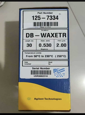 安捷伦气相色谱柱  DB-WAXETR（憨憨电子）