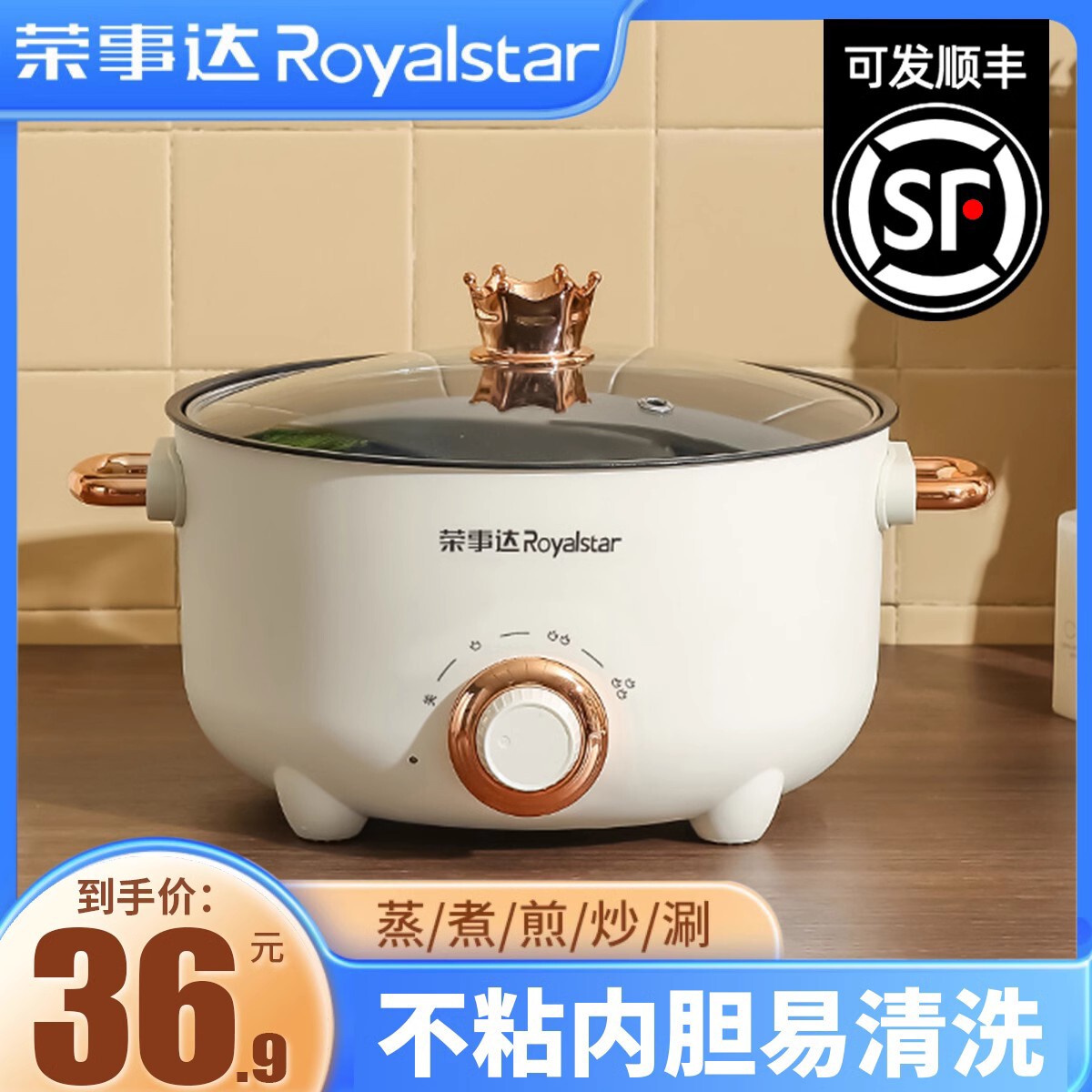 电煮锅家用多功能宿舍学生小电锅蒸煮煎炒菜一体式电热火锅