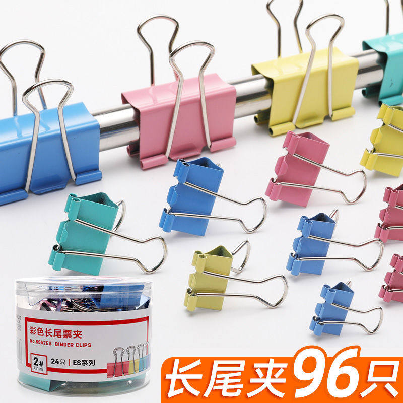 得力燕尾夹长尾夹小夹子文具工具小学生试卷夹票夹大号文件固定铁