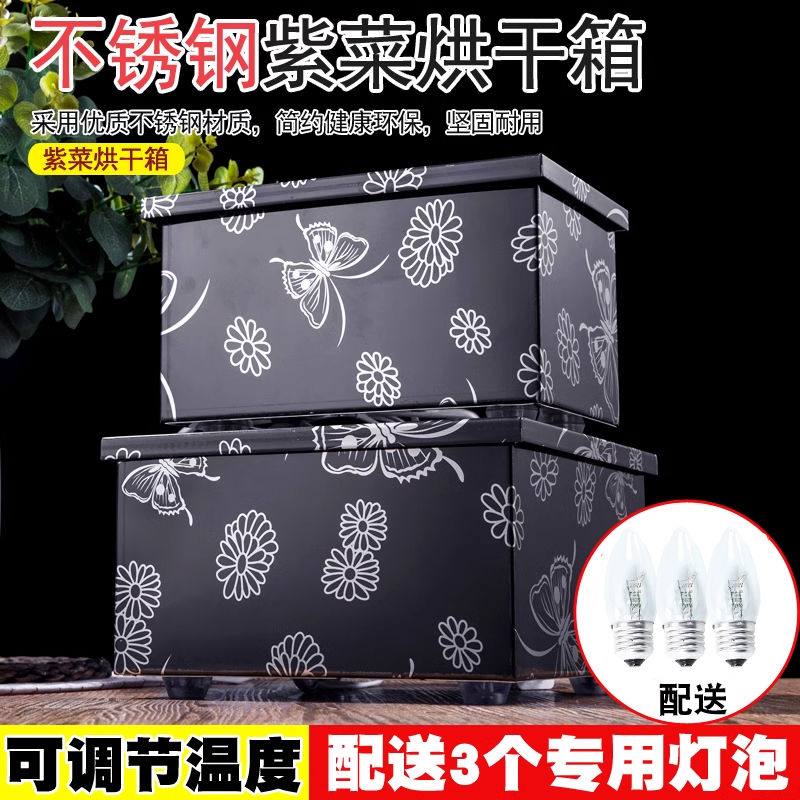 不锈钢海苔烘干机紫菜烘干箱烤箱干燥箱灯泡盒子寿司店铺用黑色
