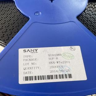 IC八角芯片2000个 憨憨电子