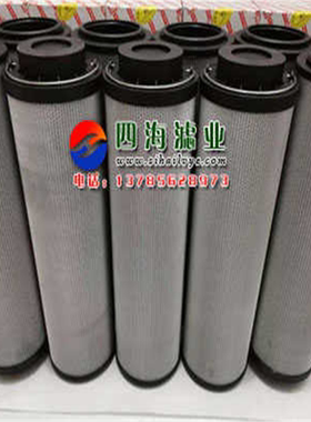 DFX-1300*20 DFX-1300*10 DFX-1300*5钢厂润滑油站黎明液压油滤芯