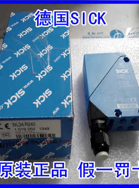 WL34-R240 1019250德国SICK西克 原装正 假一罚十 现货！~议价