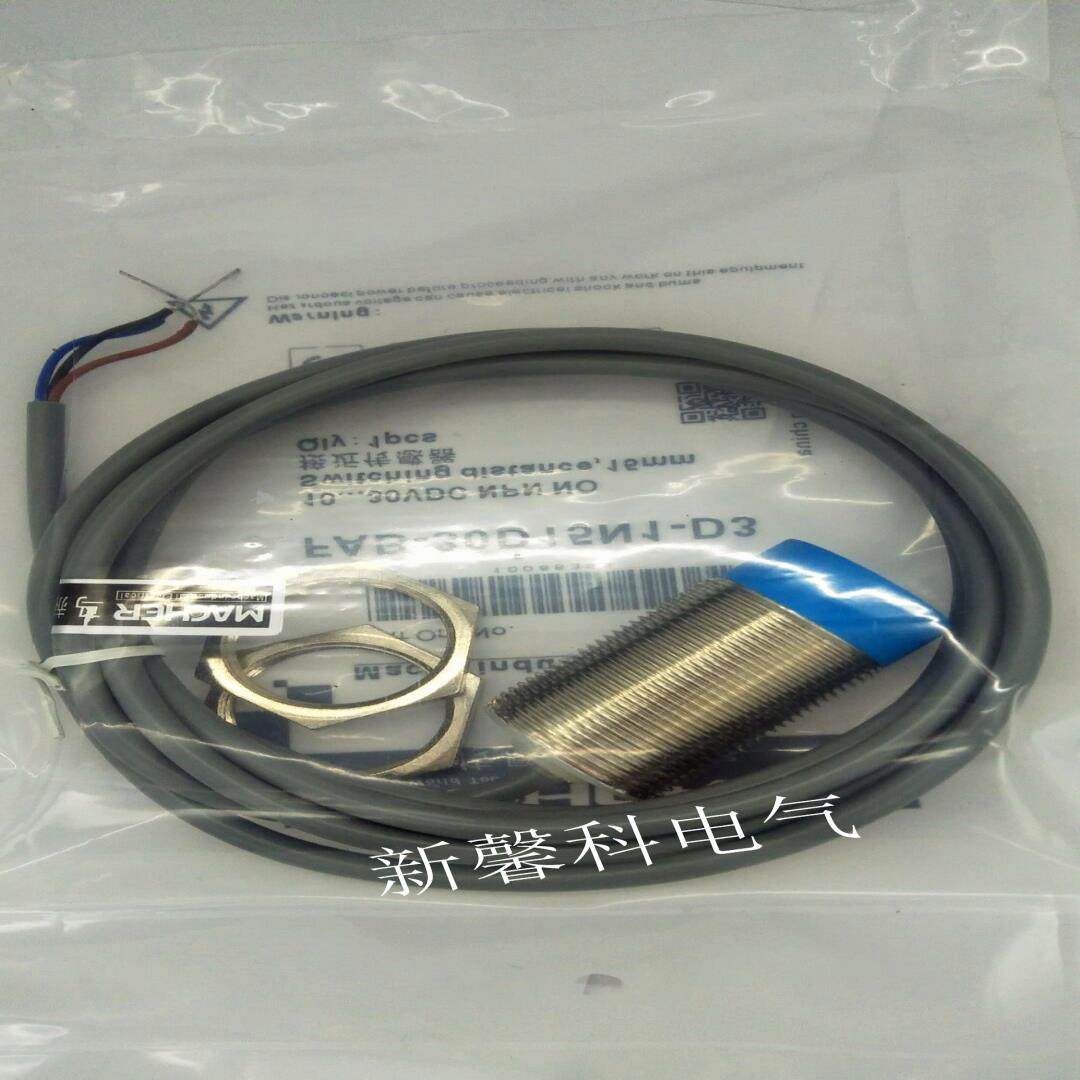 全新 接近开关FAB-30D40P1-DS1253FAB-30D40P2-DS1253传感器