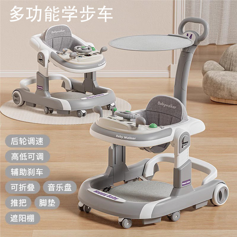 婴儿学步车高低4档可调6到18个月儿童走路宝宝学步手推车三合一
