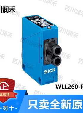 SICK德国西克WSE2S-2E1330光电开关1064586未拆封（卡套电子）