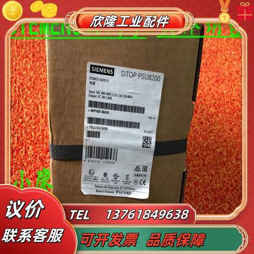 1P 6EP1437-3BA00SITOP电源PSU8200 24V/40A 6EP14373议价