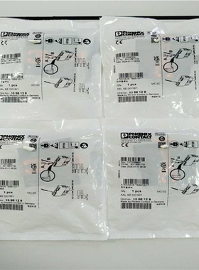 1088129(崽崽配件）