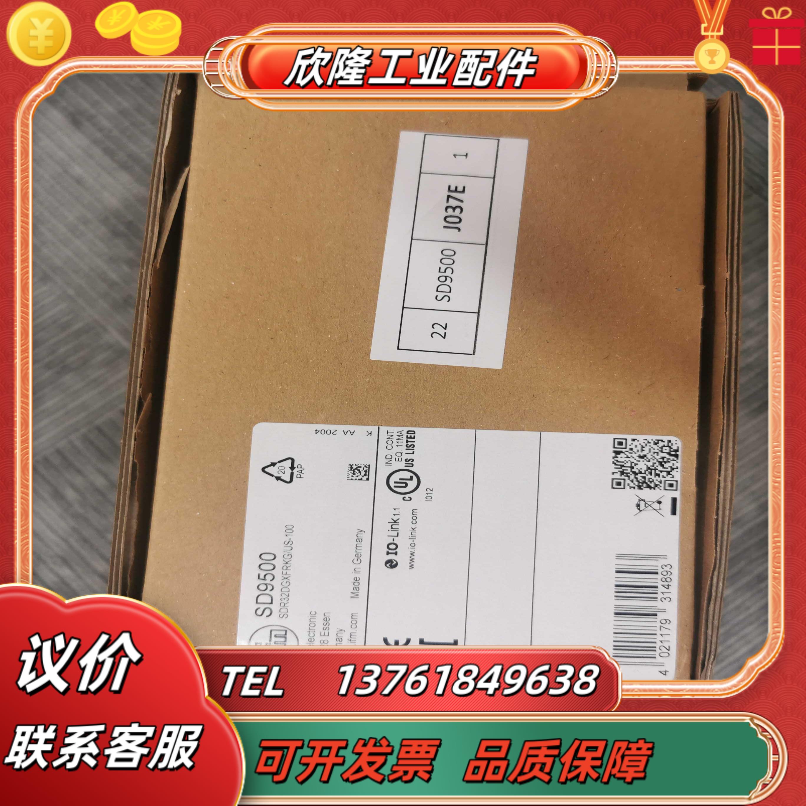 【】IFM SD9500传感器原装全新实价议价