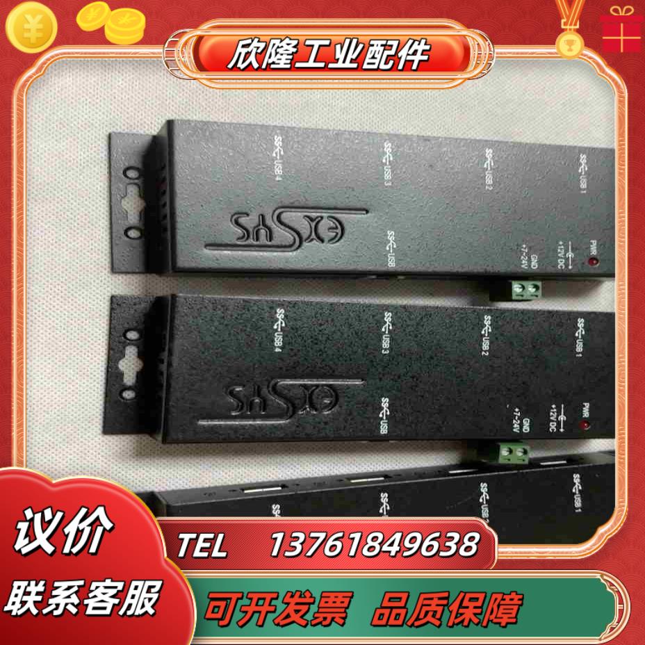HUB USB3 4PRT EXSYS EX1184HMV-议价