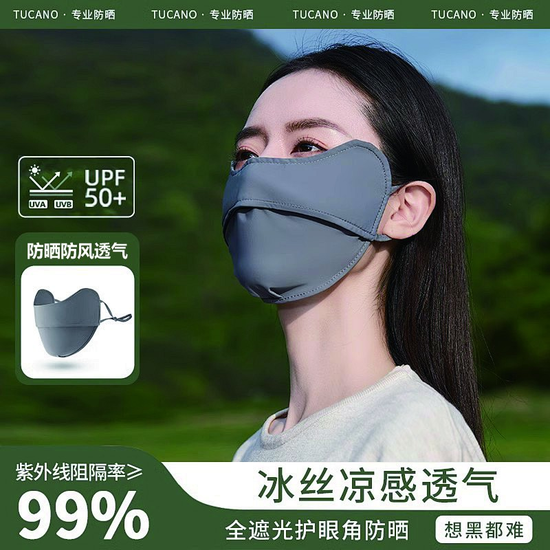 新款升级四季秋天防晒口罩防紫外线加高保湿透气抑菌遮阳护眼角
