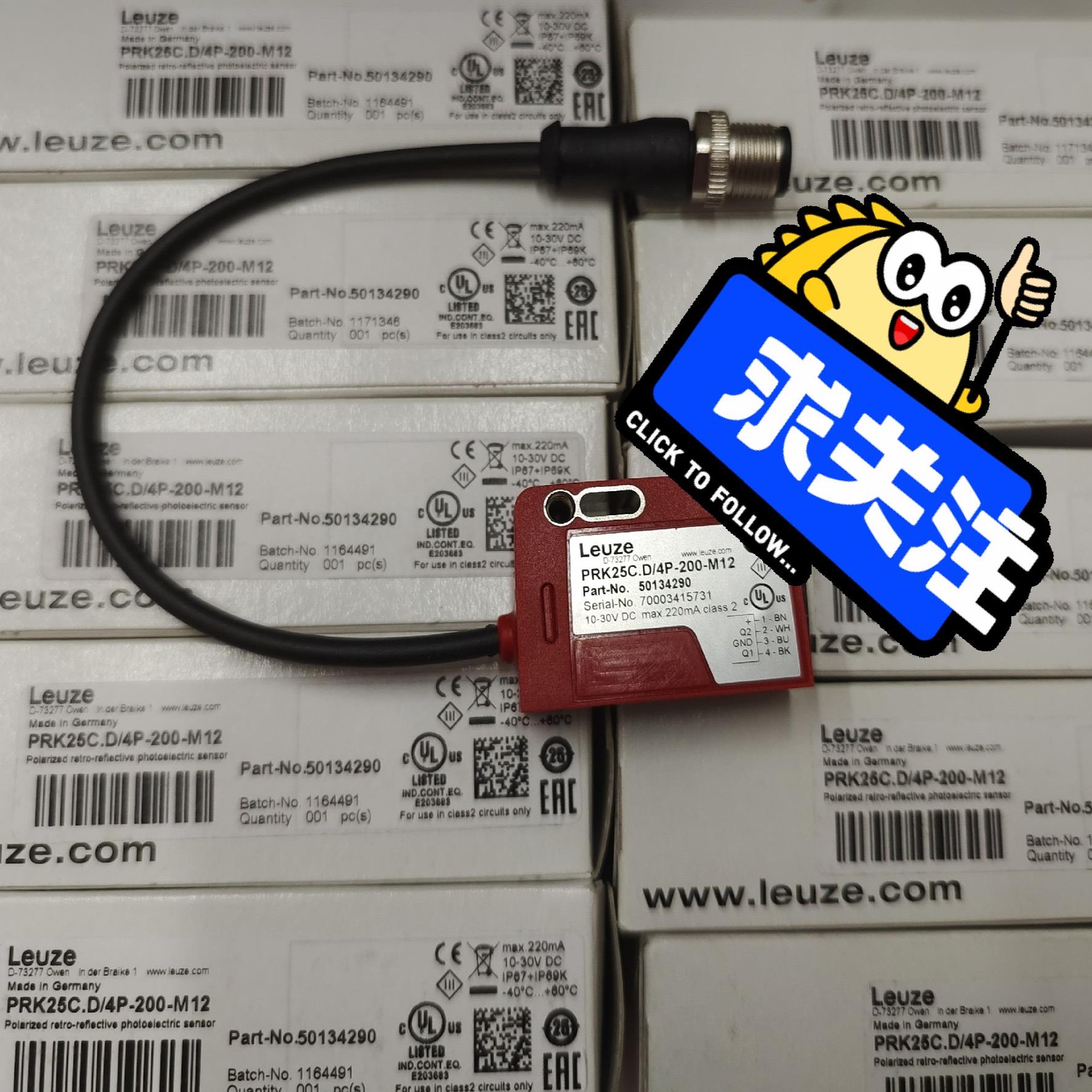 LeUze劳易测光电开关PRK25c.D/4P-200-m1~议价