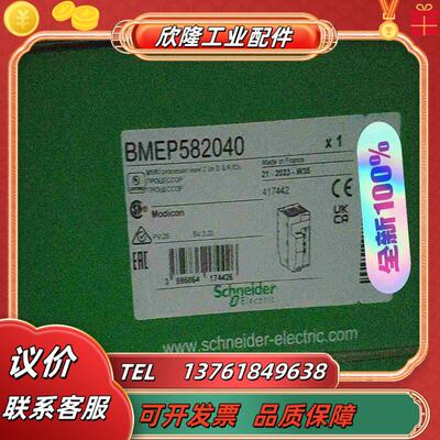 BMEP584040刚到全新原装需要的Q  bm议价