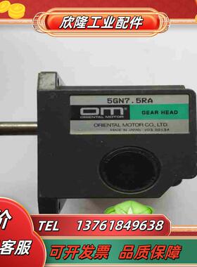 东方直角齿轮减速箱 5GN75RA1只 功能正常闲议价