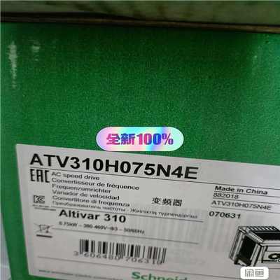 议~ATV310H075N4E/ATV310H075N4A