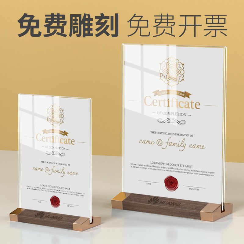 仿实木台卡展示 桌面立式价格展示a4亚克力台架T型a5水晶餐