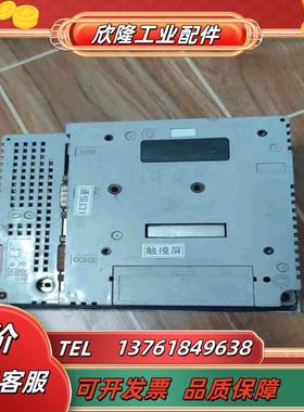 普洛菲斯触摸屏ast3301w-s1-d24议价