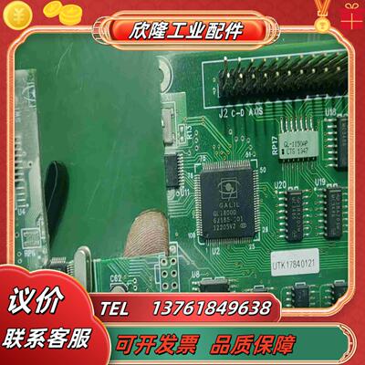 GL1800D热卖现货带板 拍前询价议价