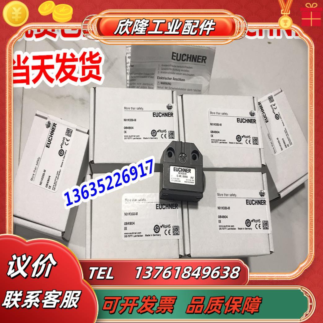 开关N01R550-M NB01R556-M NB01D556-M NB01D556-M 议价