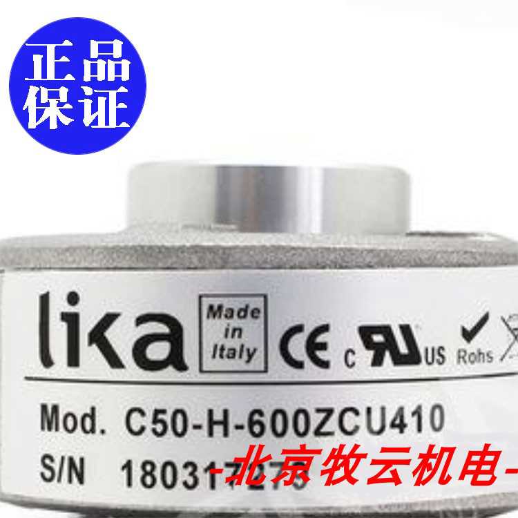 编码器   C50-H-600ZCU410K/410L1  /S5553B/858  ~议价