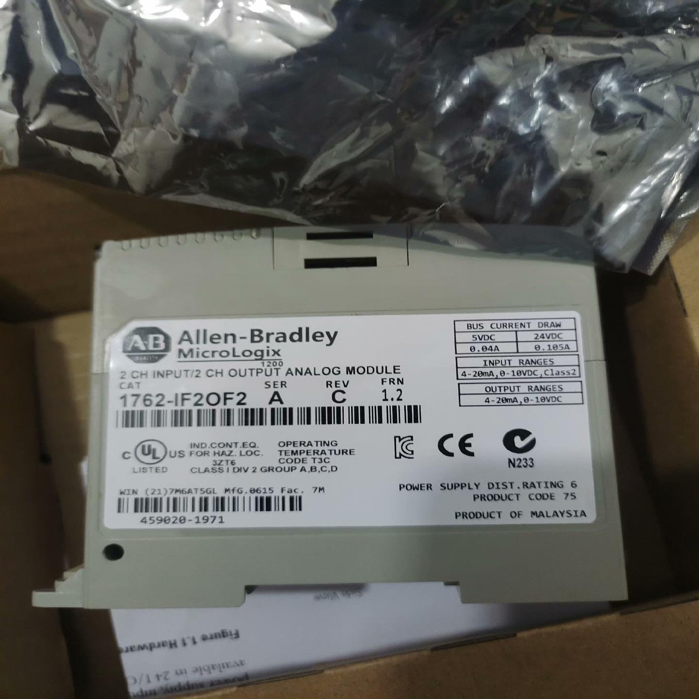 1762-IF2OF2A板稀有货(崽崽配件)