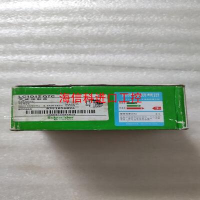 议~交流接触器LC1D12Q7C    就这一个