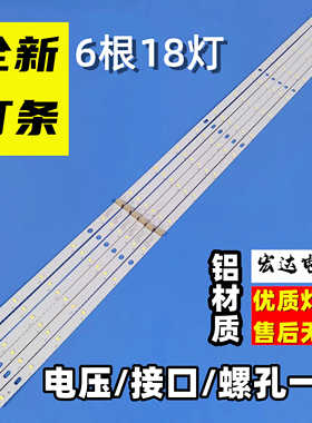 全新适用创唯32E5ERS 32E322W 32E5CHR背光灯条5800-P32EJB-0100