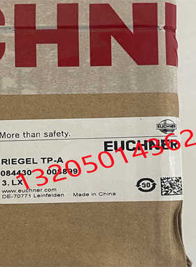 RIEL TP-A 084430 安士能EUCHNER限位安全开关门闩原装正~议