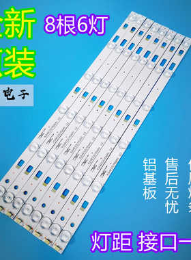 全新适用TCL B42E680 B42E850背光灯条42HR331M06A1 V2